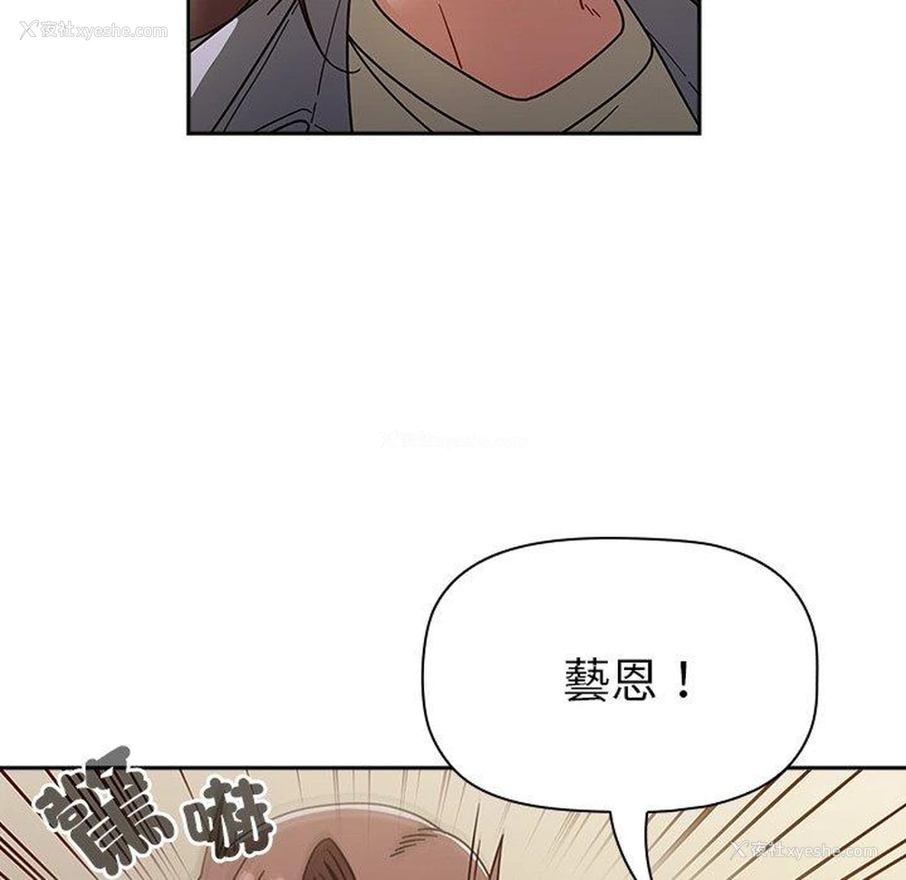 35P - 调教开关