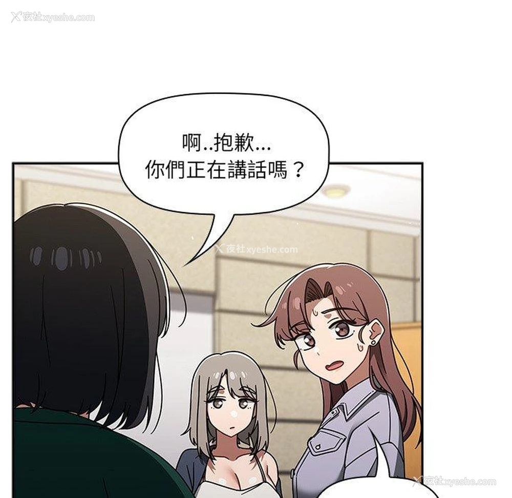 37P - 调教开关