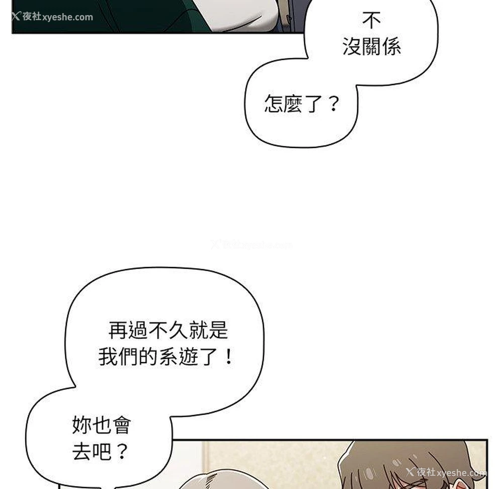 38P - 调教开关