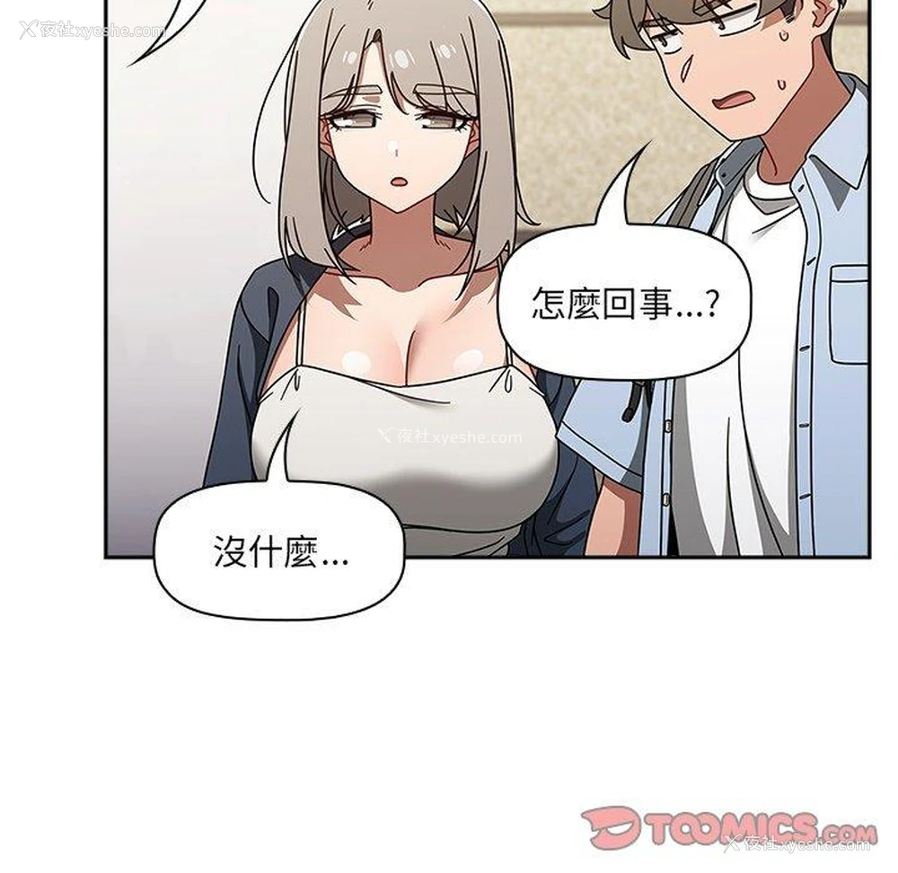 39P - 调教开关