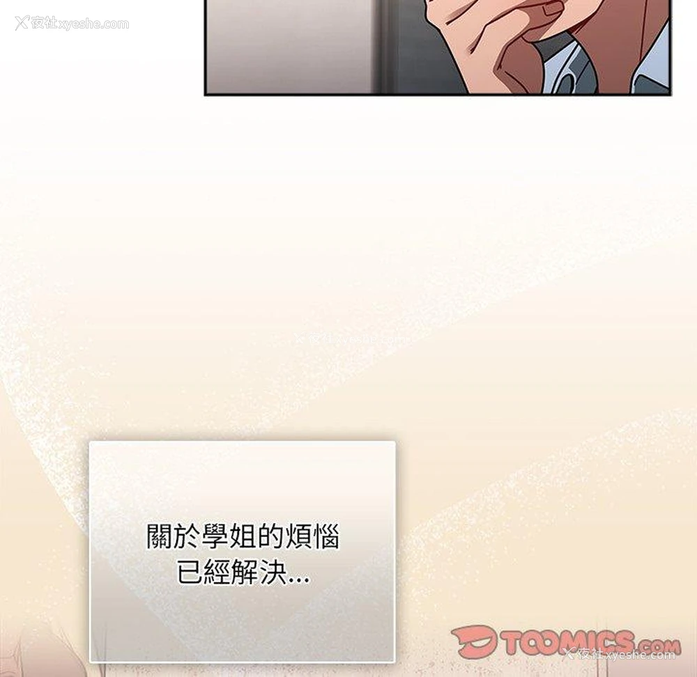 3P - 调教开关
