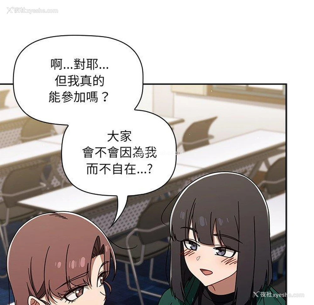 40P - 调教开关