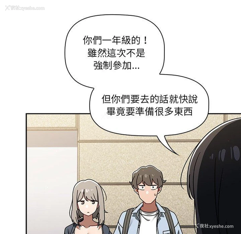 42P - 调教开关