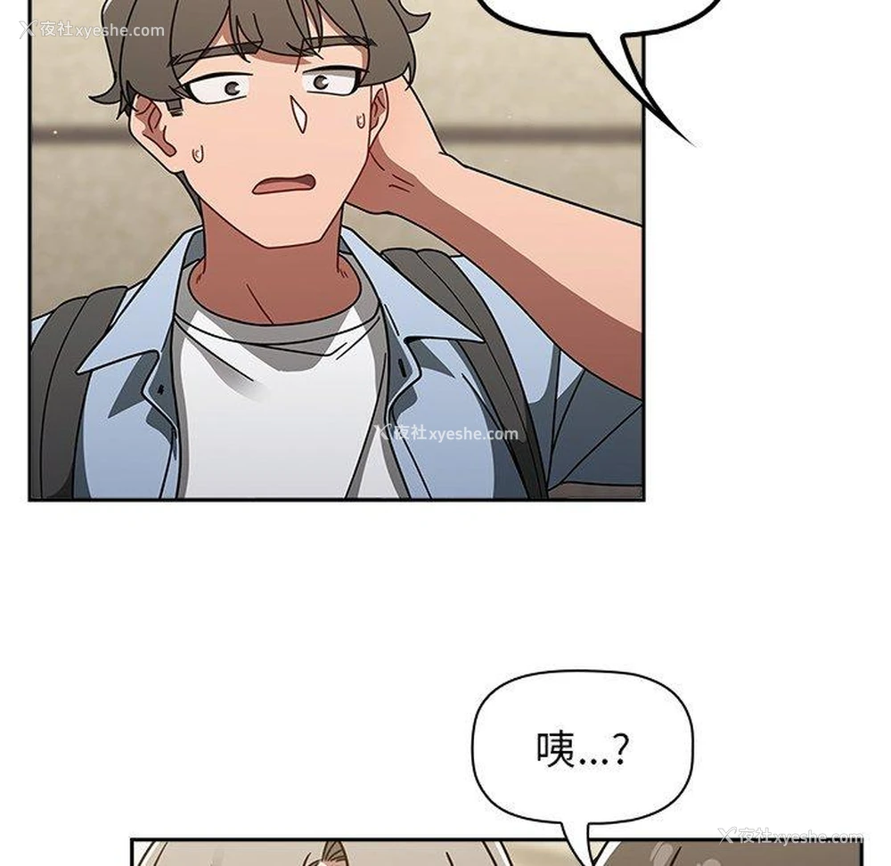 44P - 调教开关