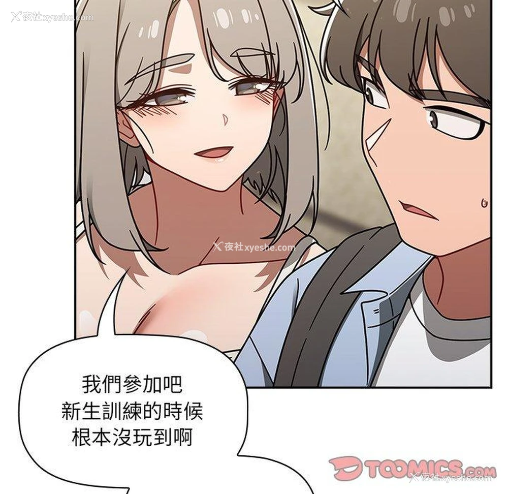 45P - 调教开关