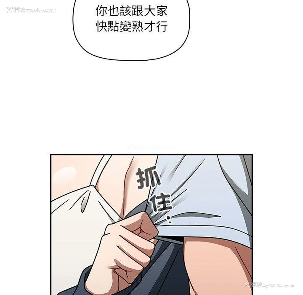 46P - 调教开关