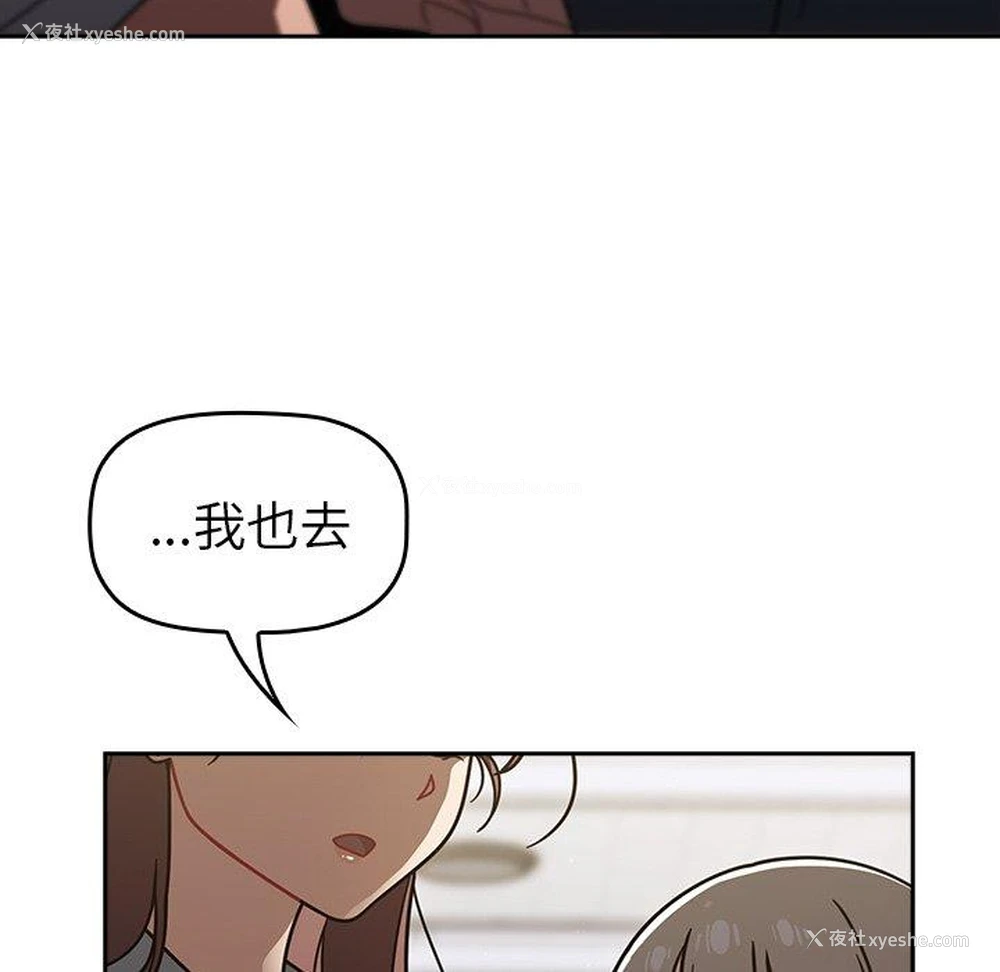 49P - 调教开关
