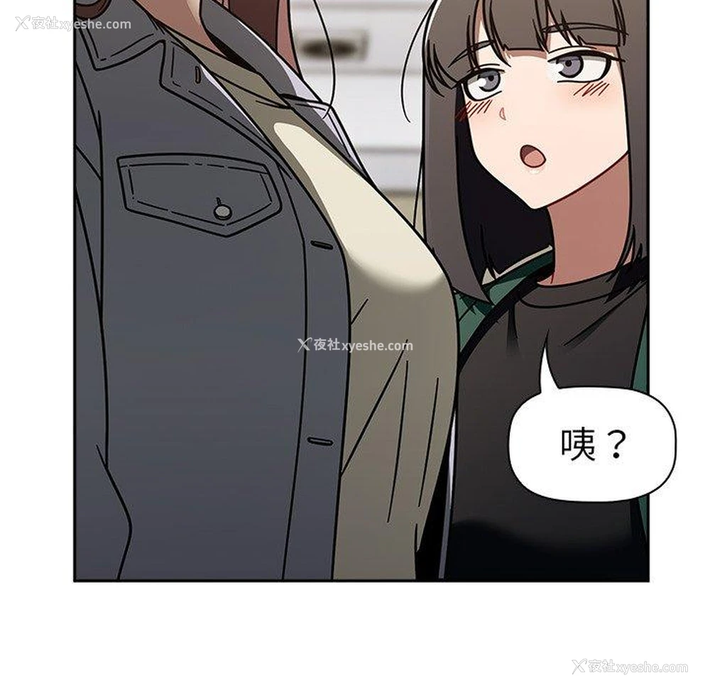50P - 调教开关
