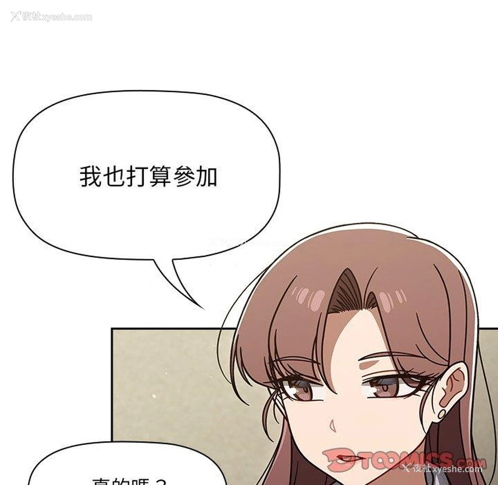 51P - 调教开关