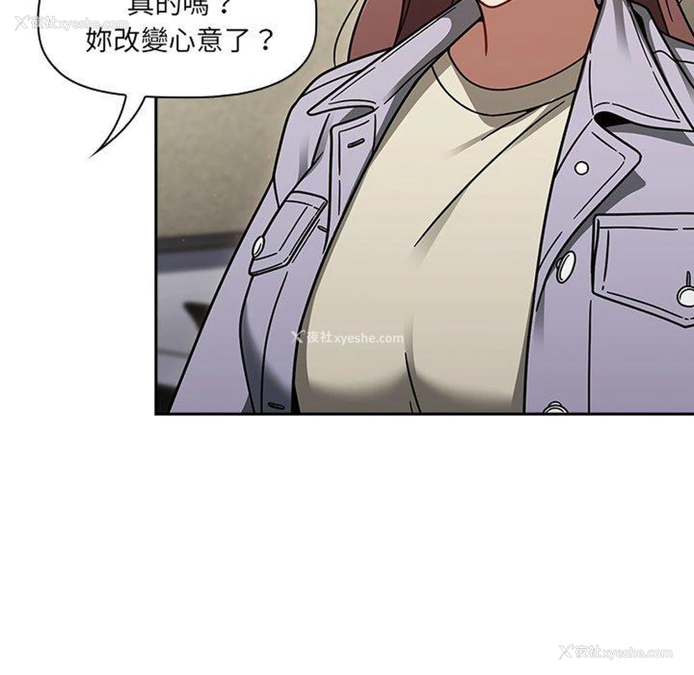 52P - 调教开关