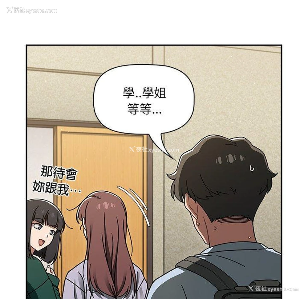 53P - 调教开关