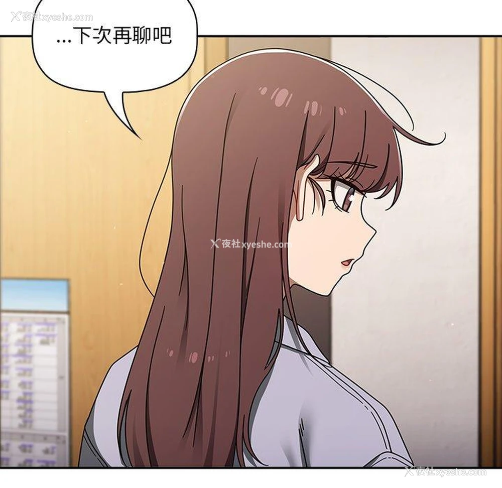 55P - 调教开关