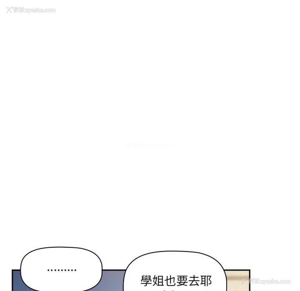 56P - 调教开关