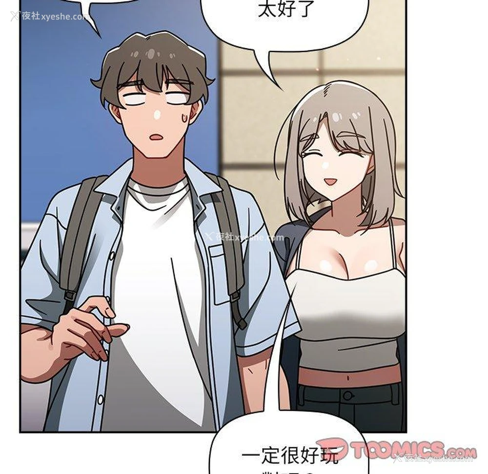 57P - 调教开关