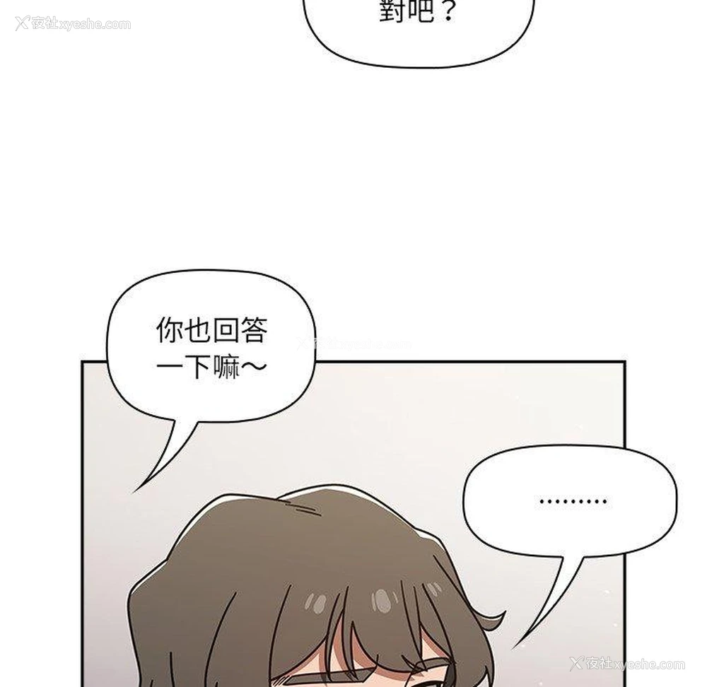 58P - 调教开关