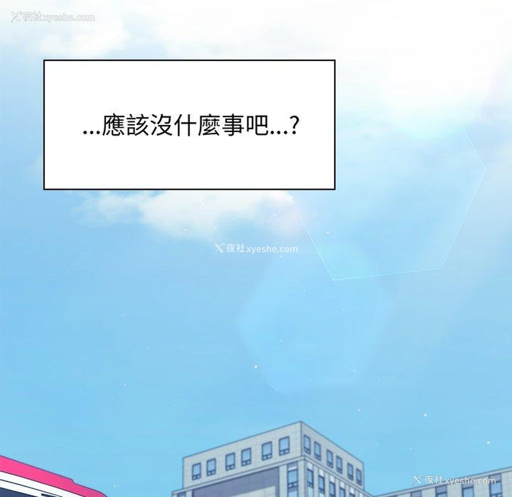 61P - 调教开关