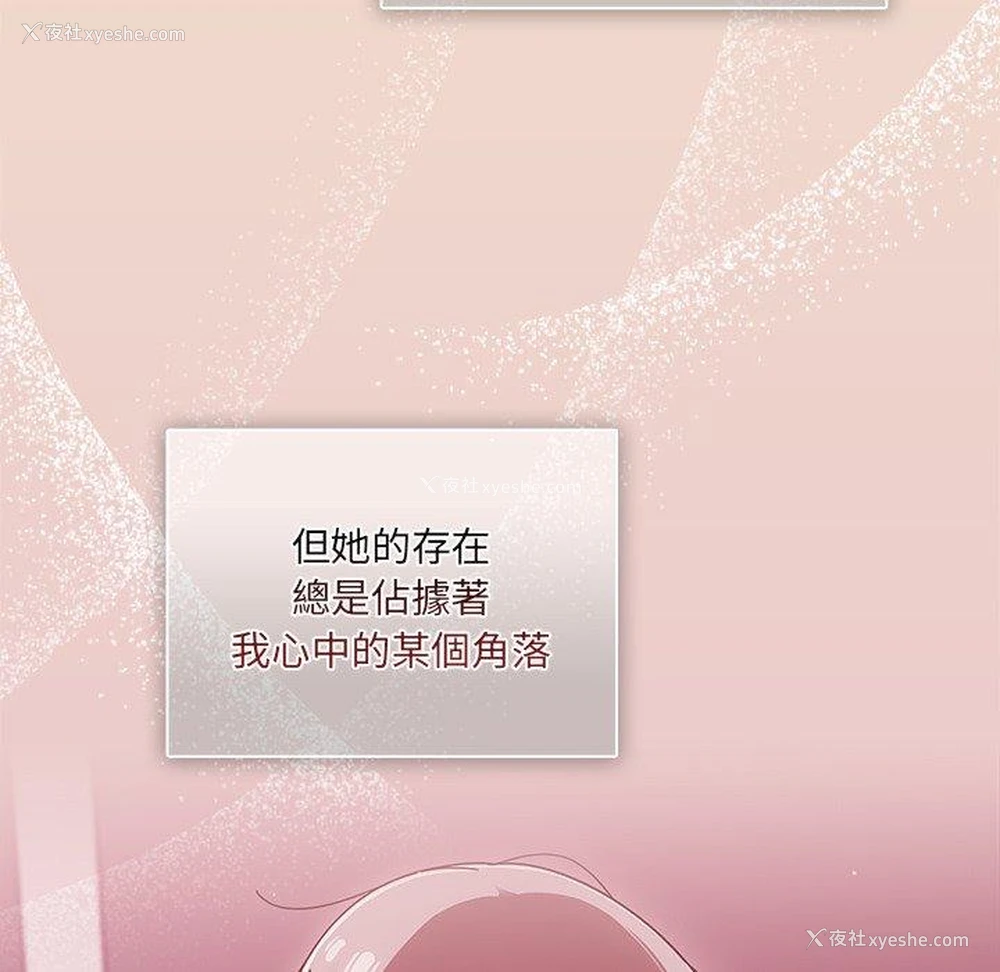 6P - 调教开关
