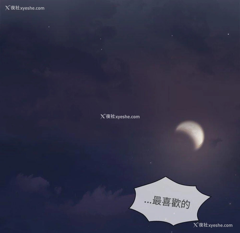 73P - 调教开关