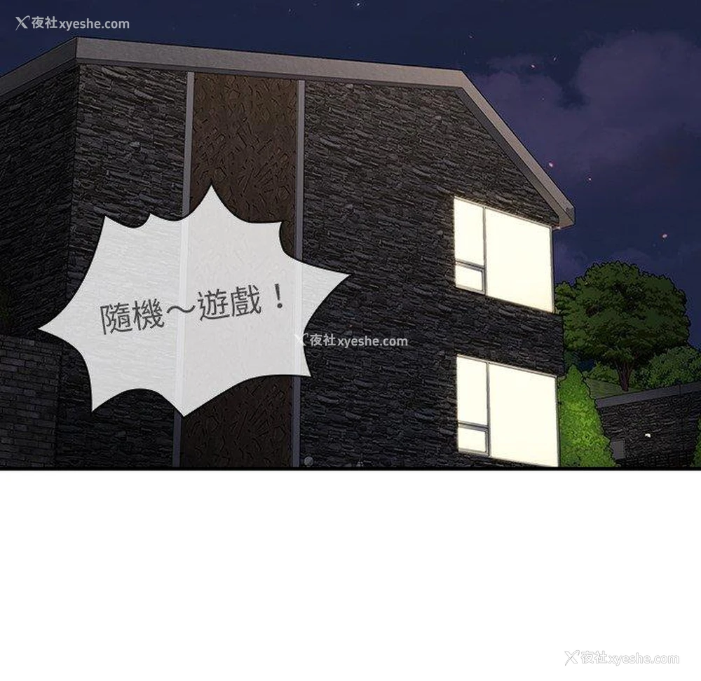 74P - 调教开关