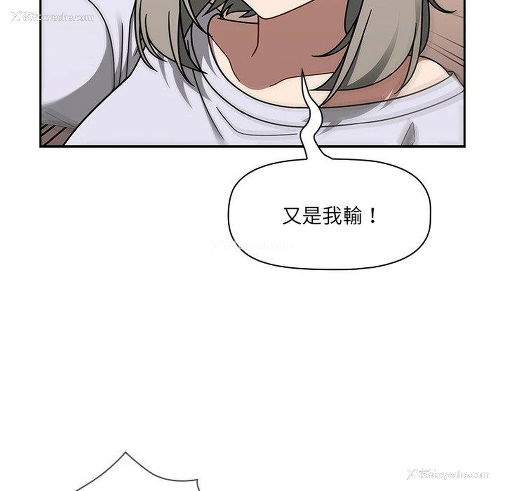 76P - 调教开关