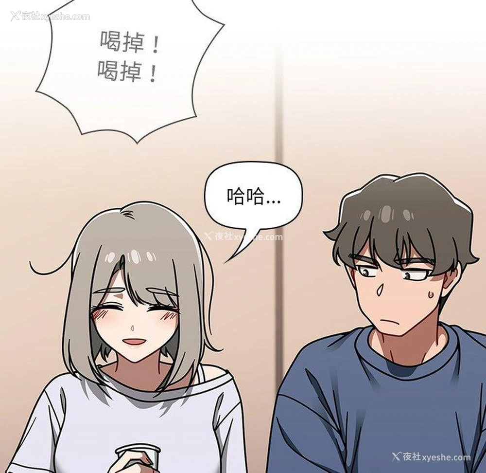 77P - 调教开关