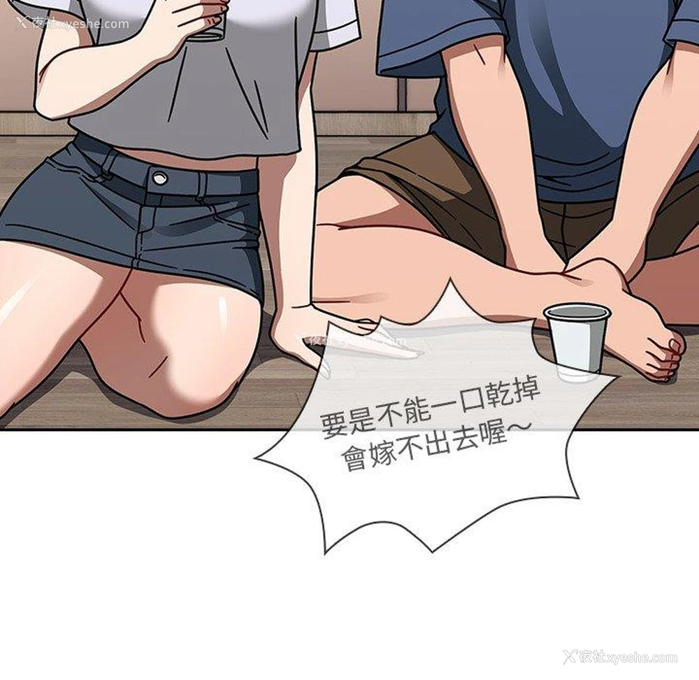 78P - 调教开关