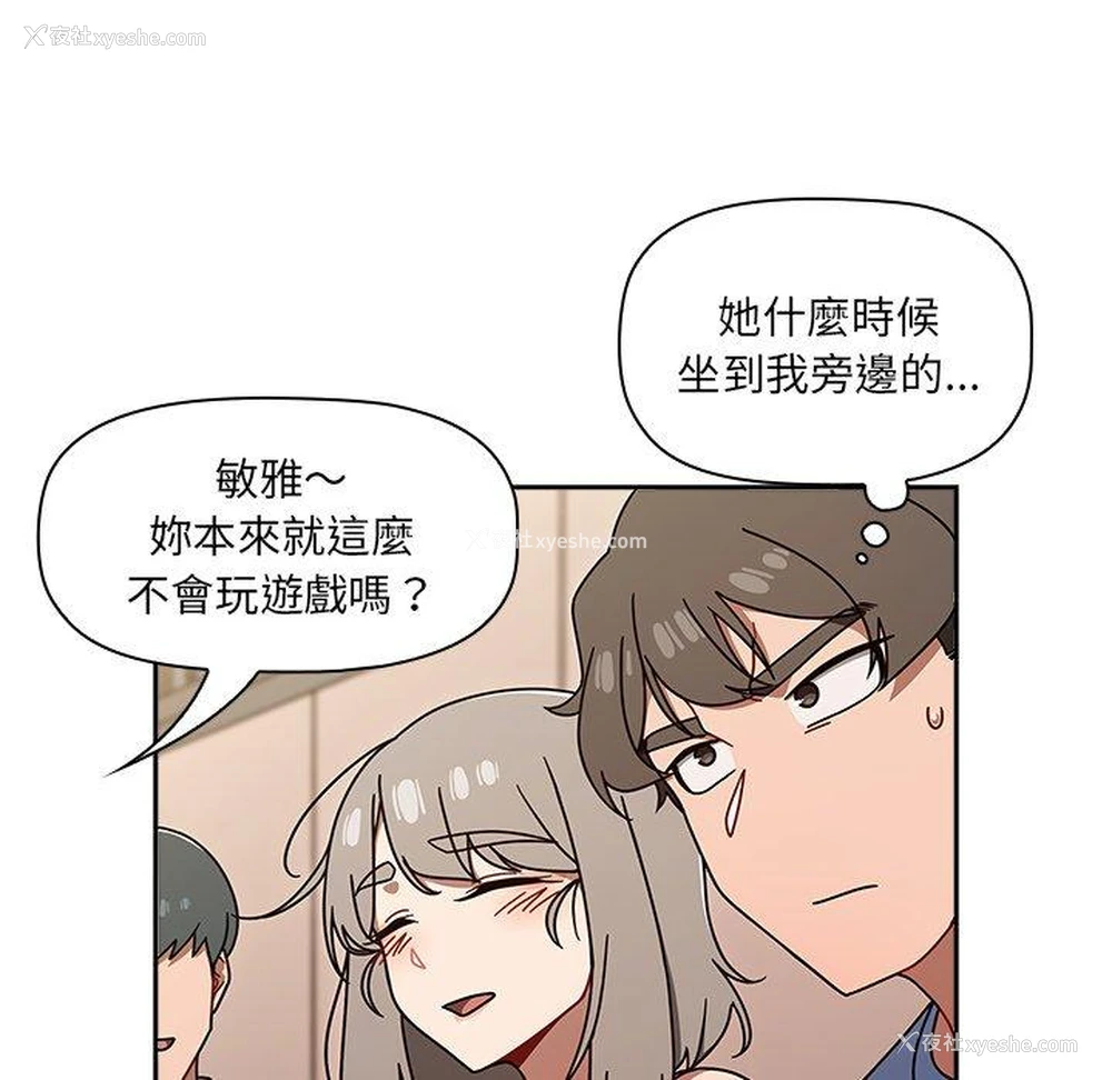 79P - 调教开关
