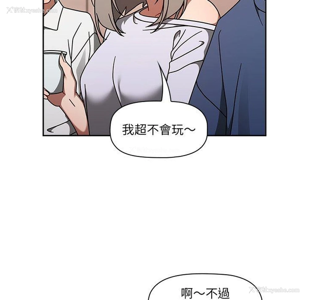 80P - 调教开关