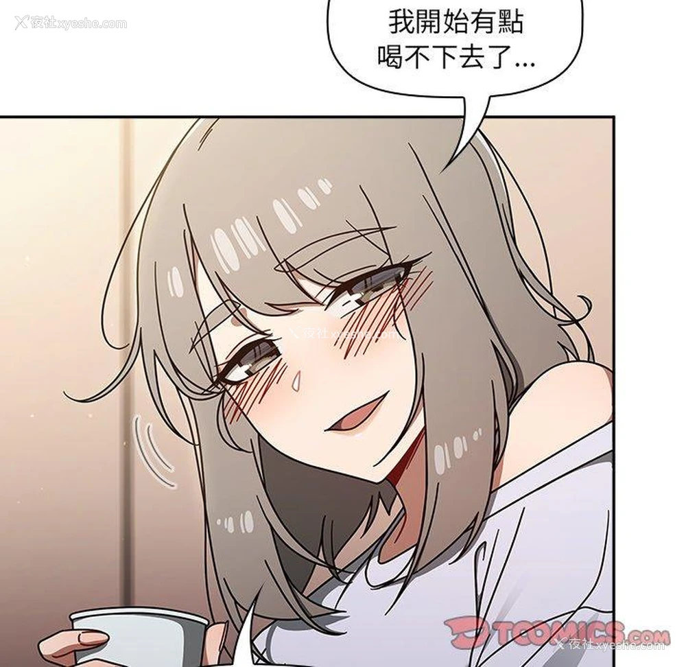 81P - 调教开关