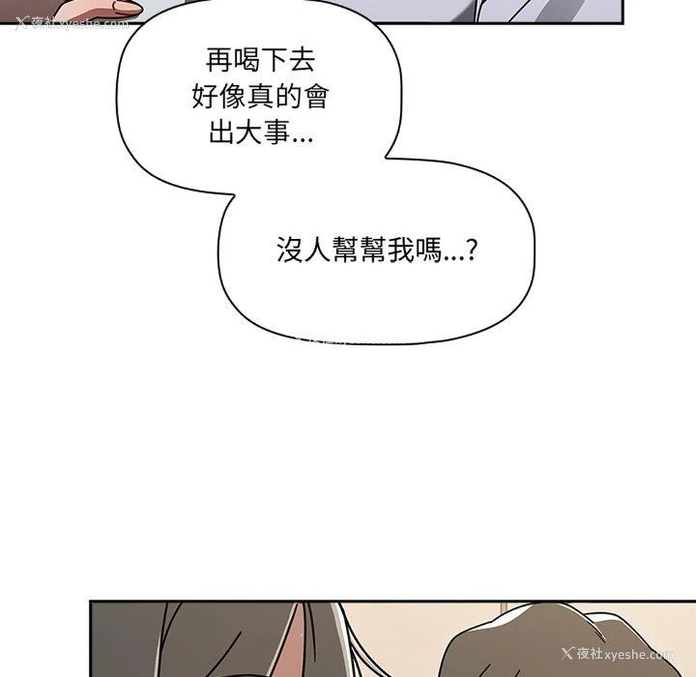 82P - 调教开关