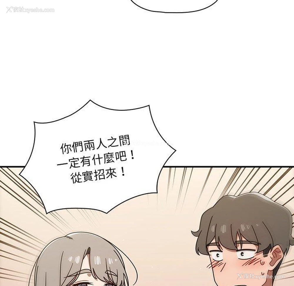 85P - 调教开关