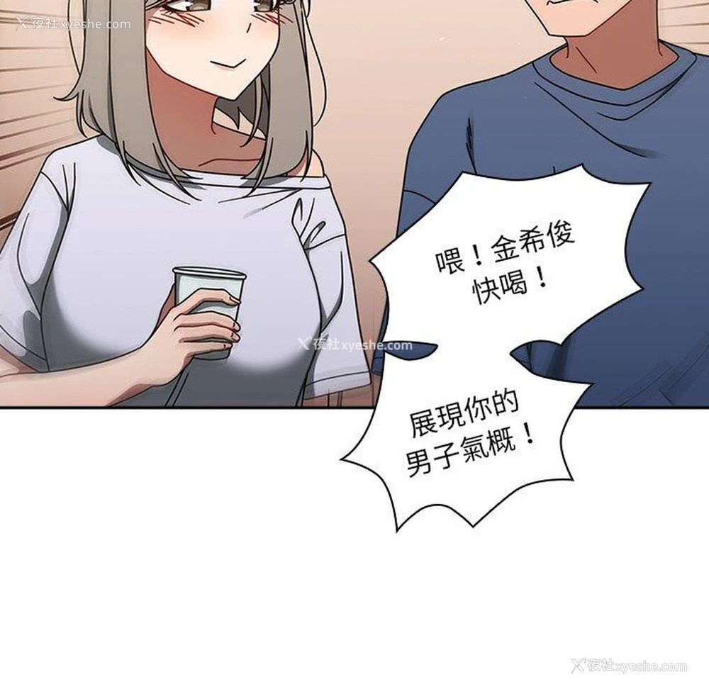 86P - 调教开关