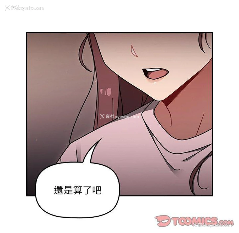 87P - 调教开关