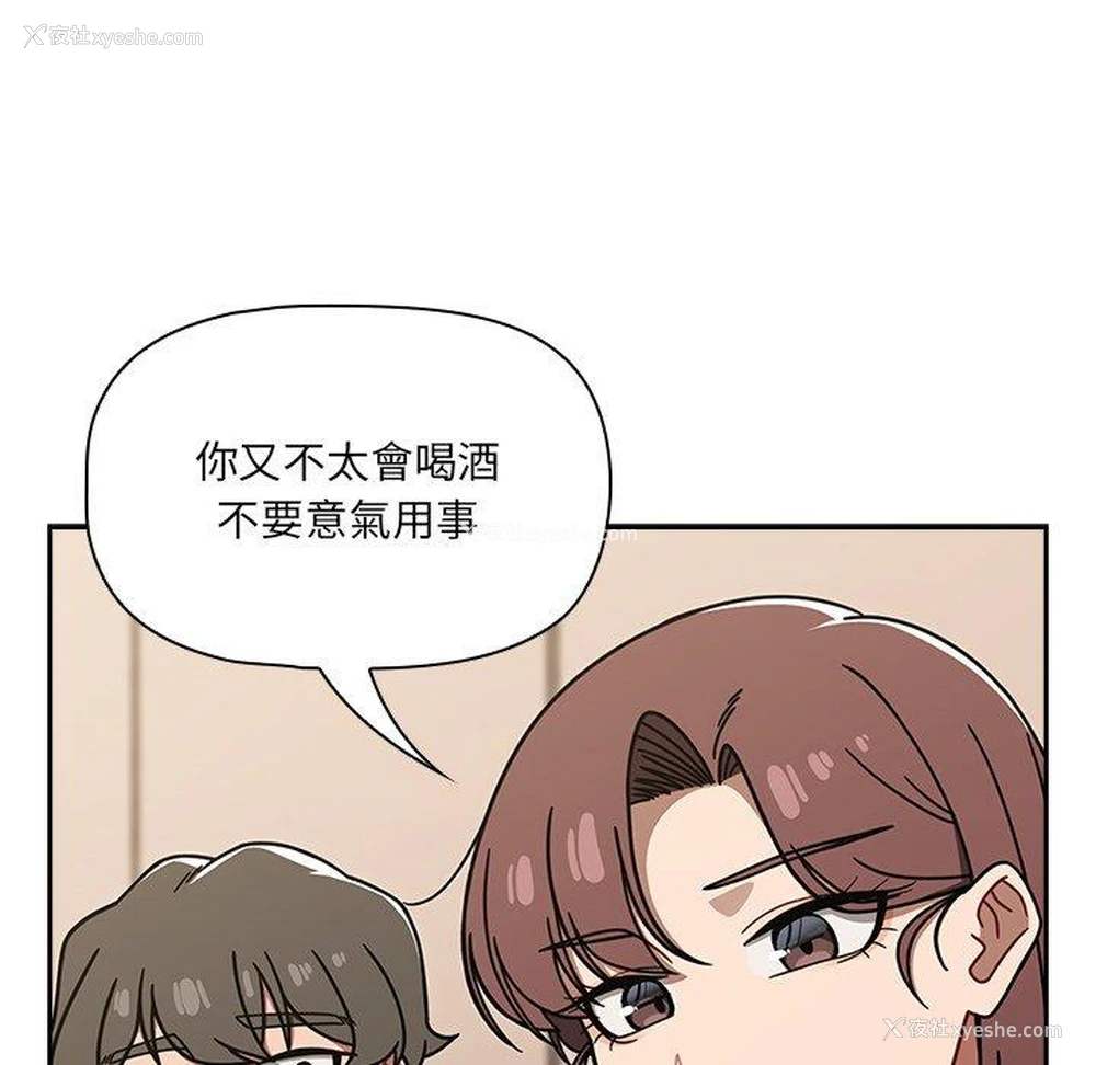 88P - 调教开关