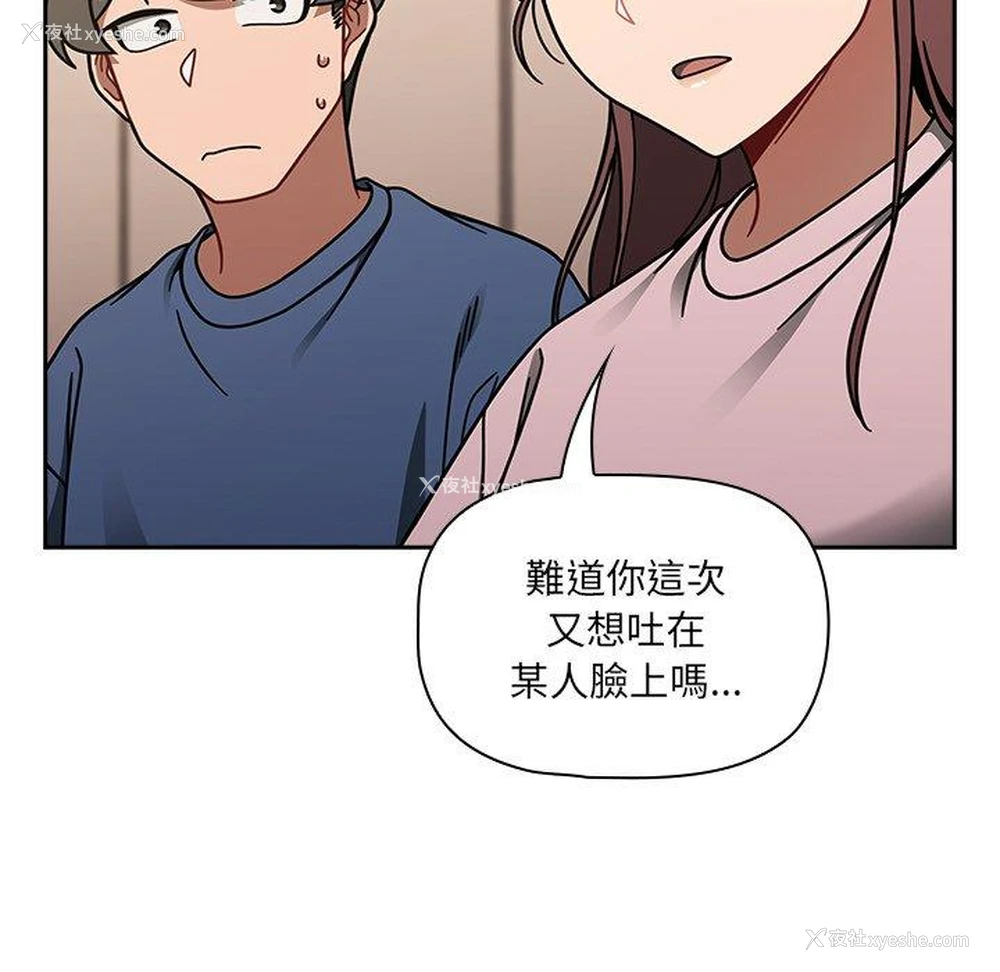 89P - 调教开关