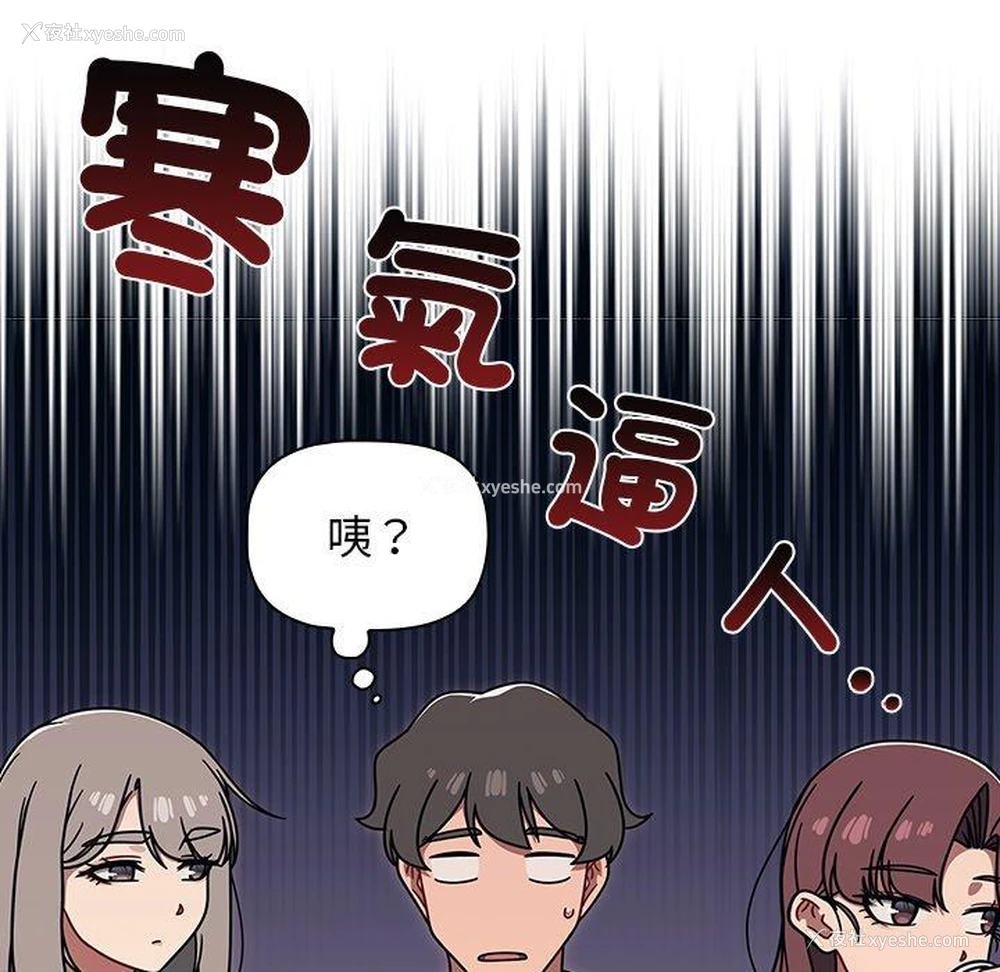 90P - 调教开关