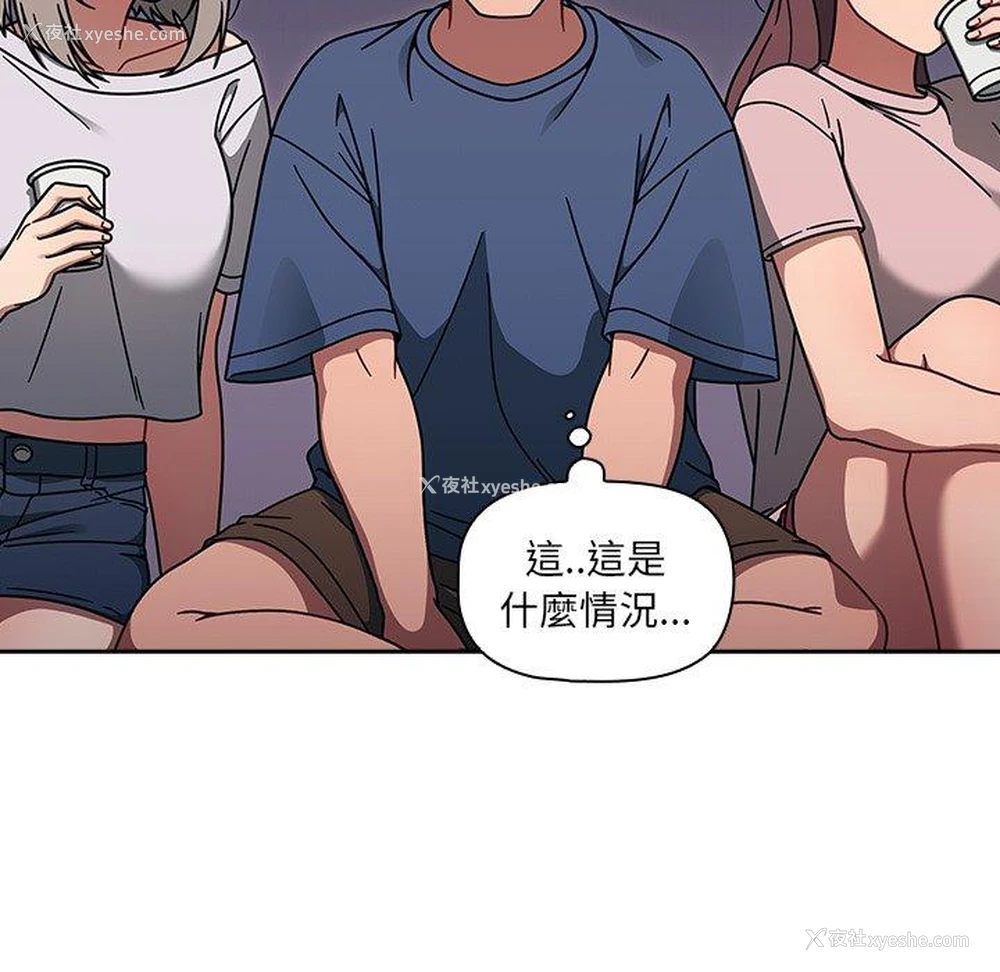 91P - 调教开关
