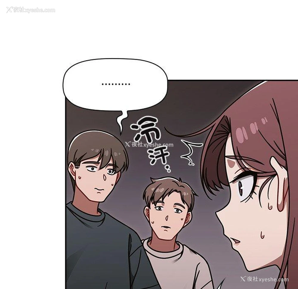 92P - 调教开关