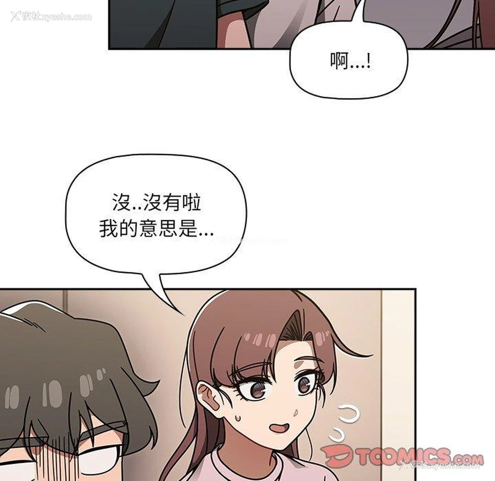 93P - 调教开关