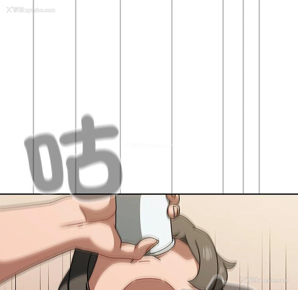 96P - 调教开关