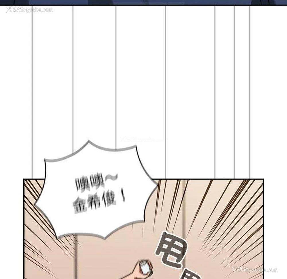 98P - 调教开关