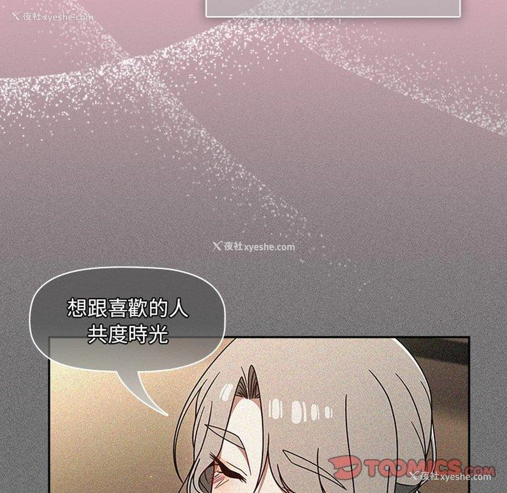9P - 调教开关