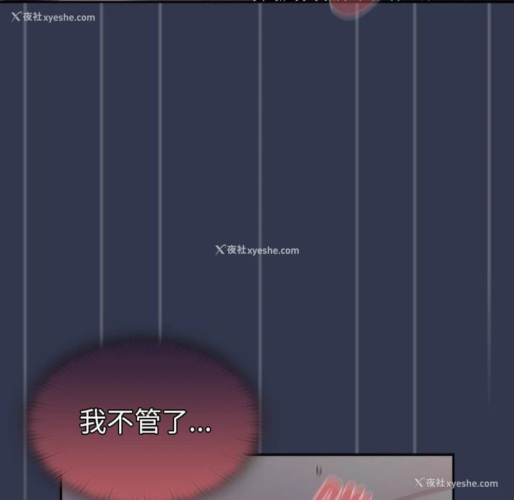 100P - 调教开关