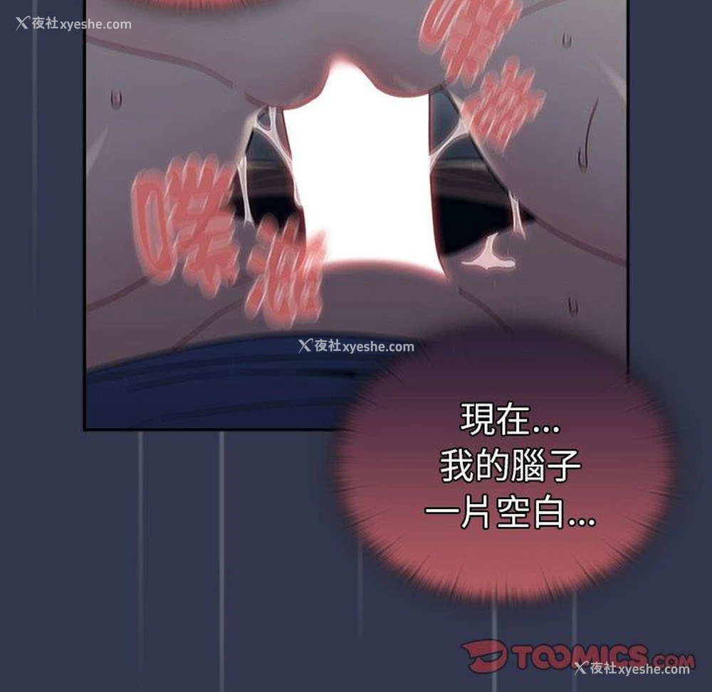 101P - 调教开关