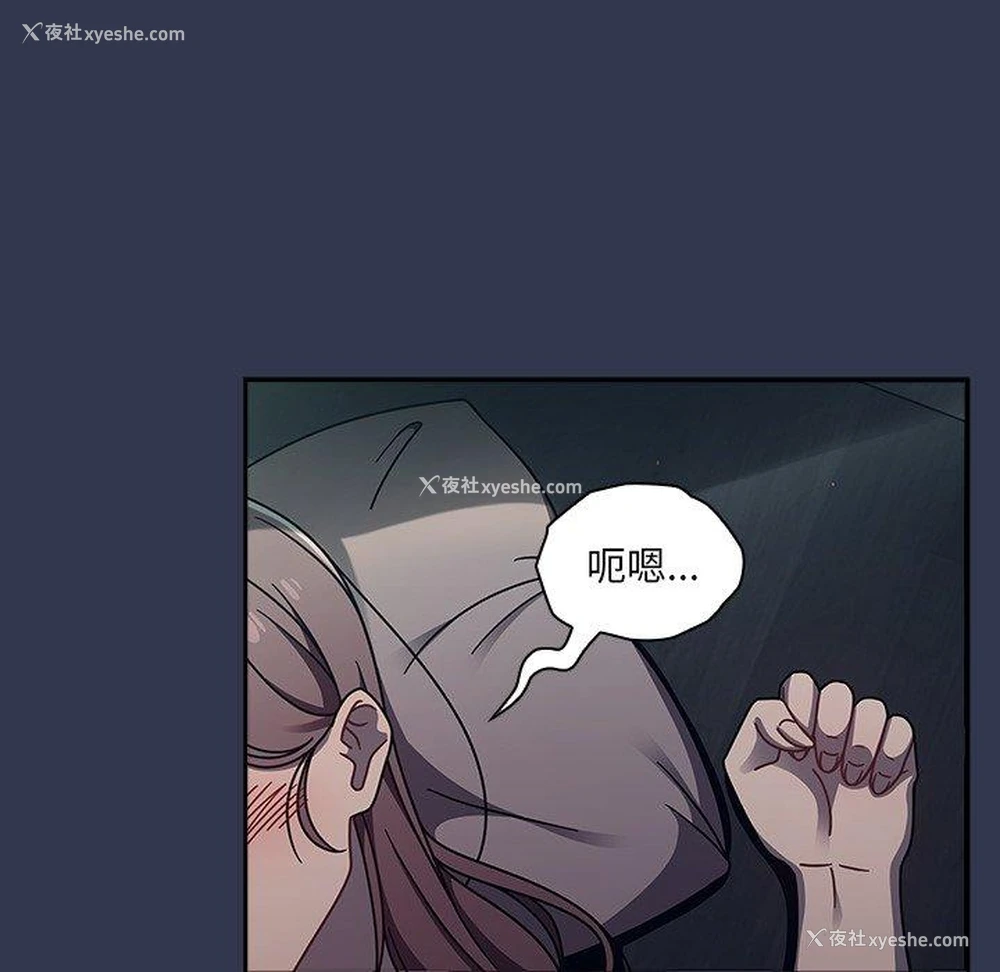 105P - 调教开关