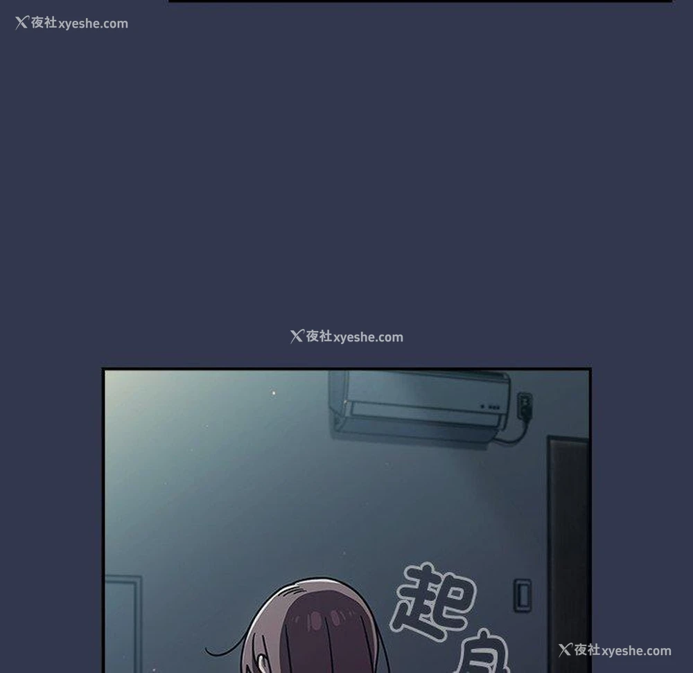 106P - 调教开关