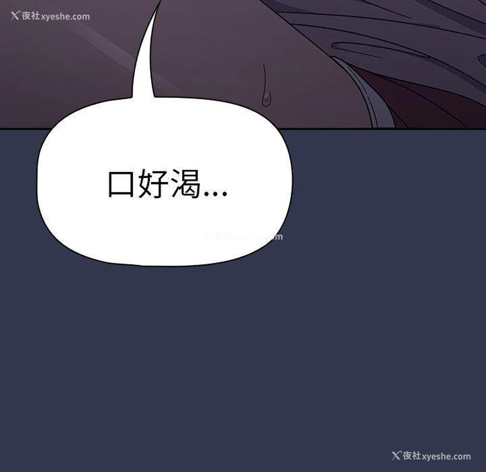 110P - 调教开关