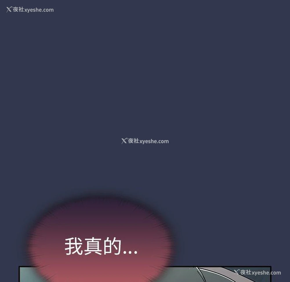 13P - 调教开关