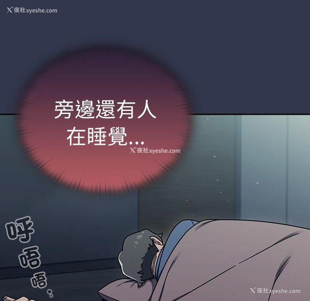 16P - 调教开关