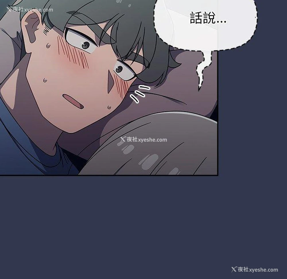 18P - 调教开关